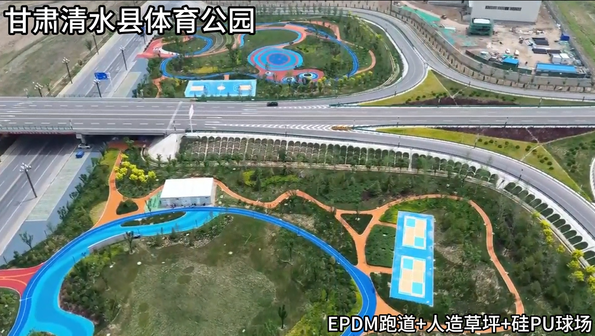 甘肃清水县体育公园项目